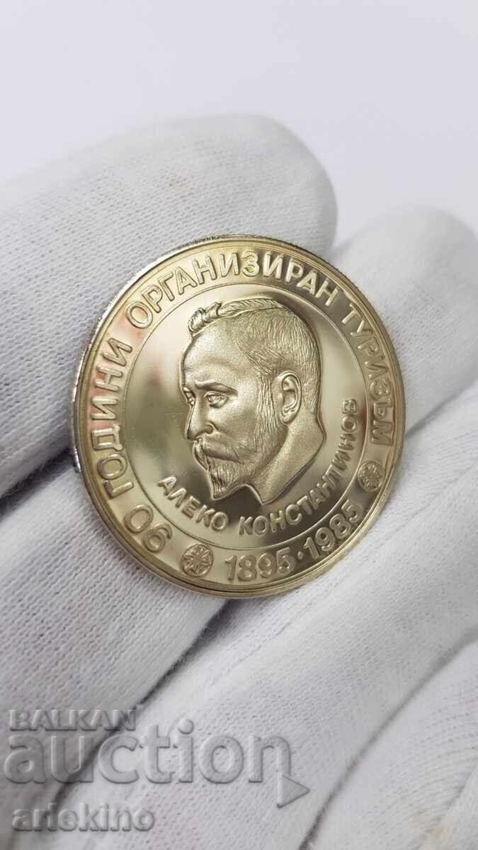 Licitație Monedă jubiliară 5 leva 1985, Turism, Aleko Konstantinov