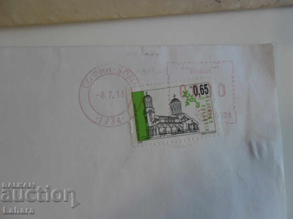 Delivery of Lot of postage stamps from envelopes