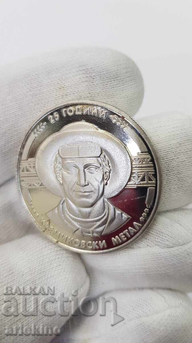 Monedă jubiliară 5 leva 1988, 25 ani Combinatul Metalurgic Kremikovți cu preț € 9.00 | 17.60 BGN