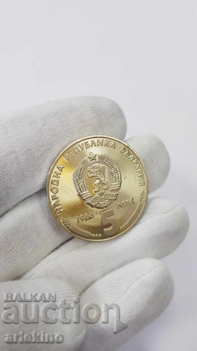 Monedă jubiliară 5 leva 1988, 25 ani Combinatul Metalurgic Kremikovți - 7