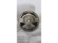Commemorative Coin 5 Leva 1988, 25 Years of Kremikovski Metal