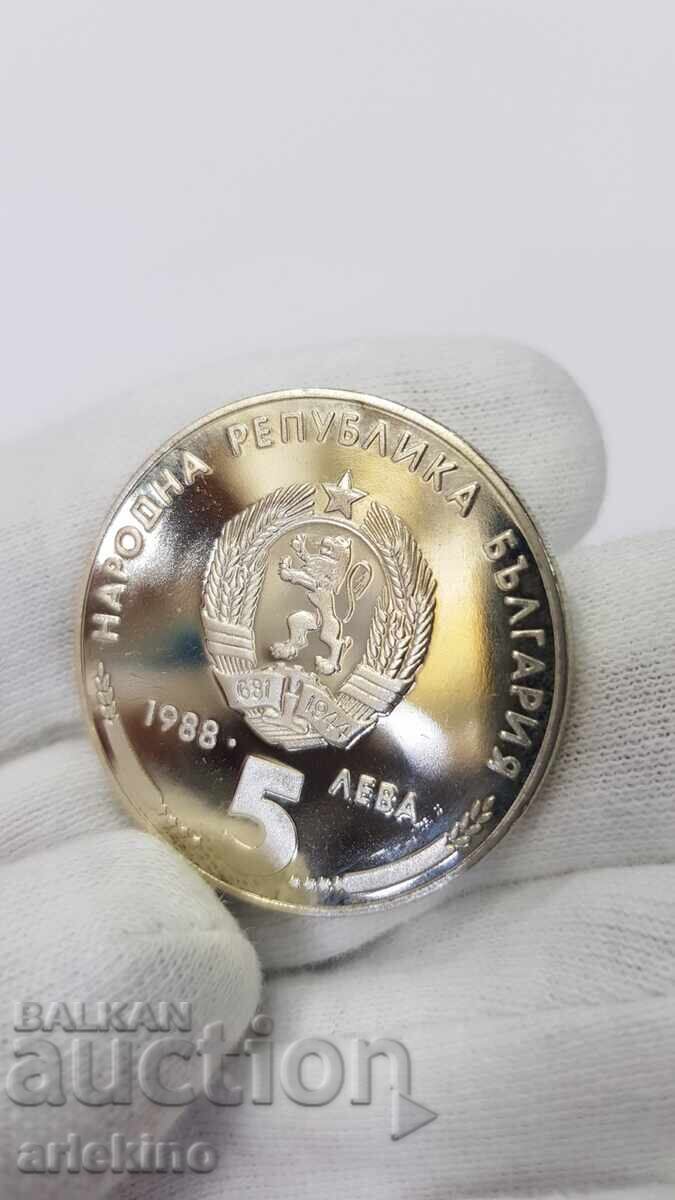 Επετειακό νόμισμα 5 λέβα 1988, 25 χρόνια Kremikovski Metal - 5