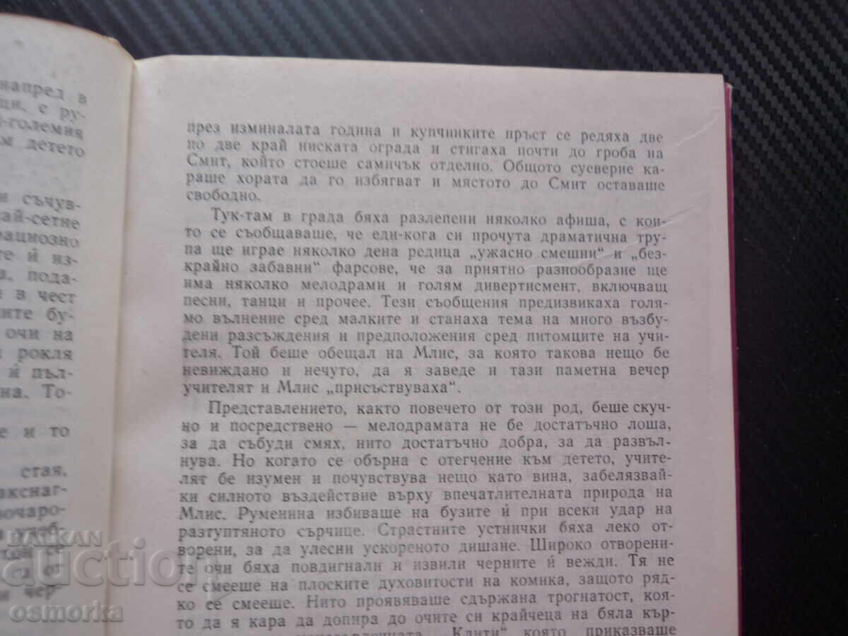 Povestiri din California Francis Bret Harte western clasic anticariat cu preț € 0.20 | 0.39 BGN