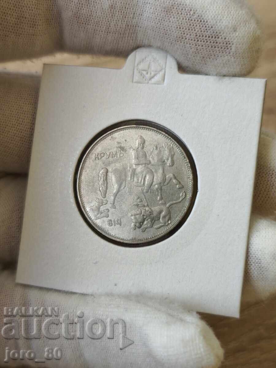 BGN 5 1943 Bulgaria cu preț € 30.00 | 58.68 BGN