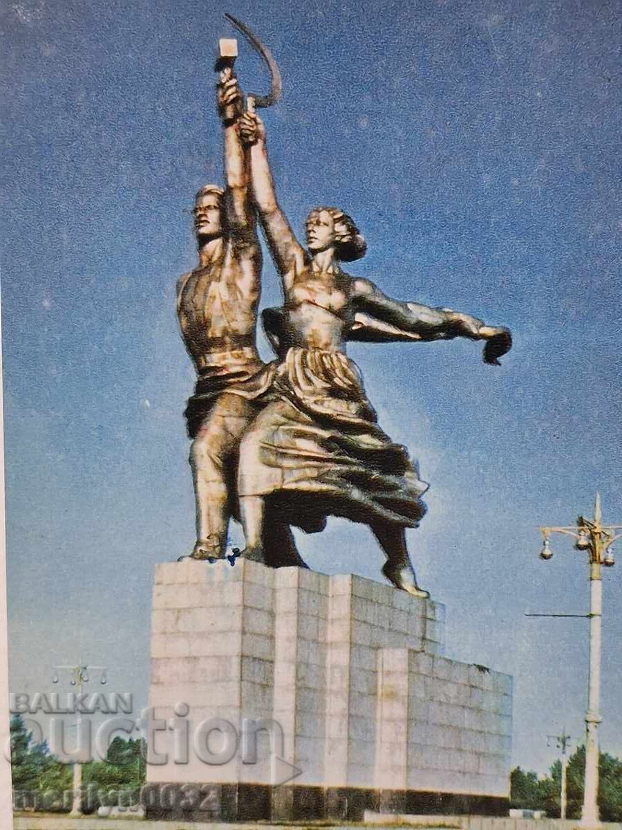 Fotografii cărți poștale Moscova 1969 - 7