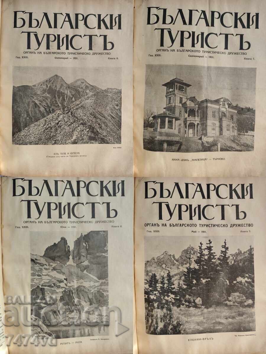 Συλλεκτική έκδοση αρχειακών περιοδικών «Bŭlgarski turistŭ» - 5
