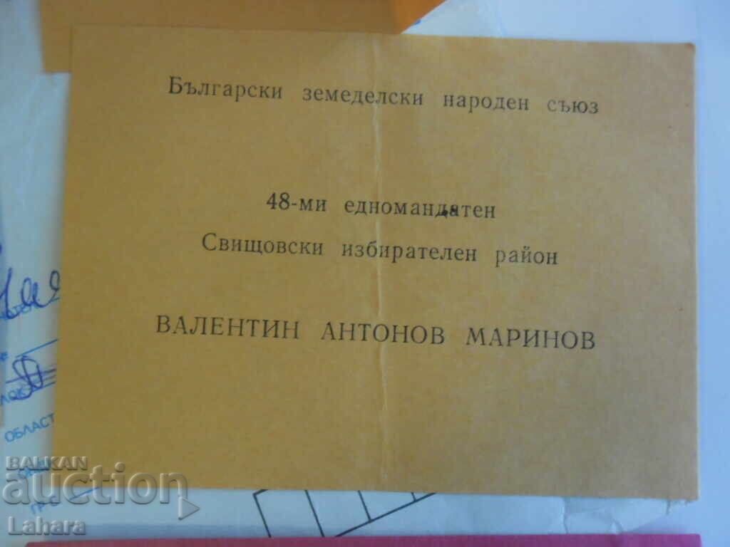 Livrarea Buletine de vot de la primele alegeri