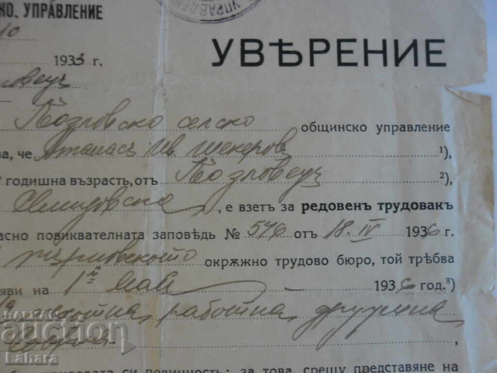 Livrarea Certificat, marcă - Regatul Bulgariei