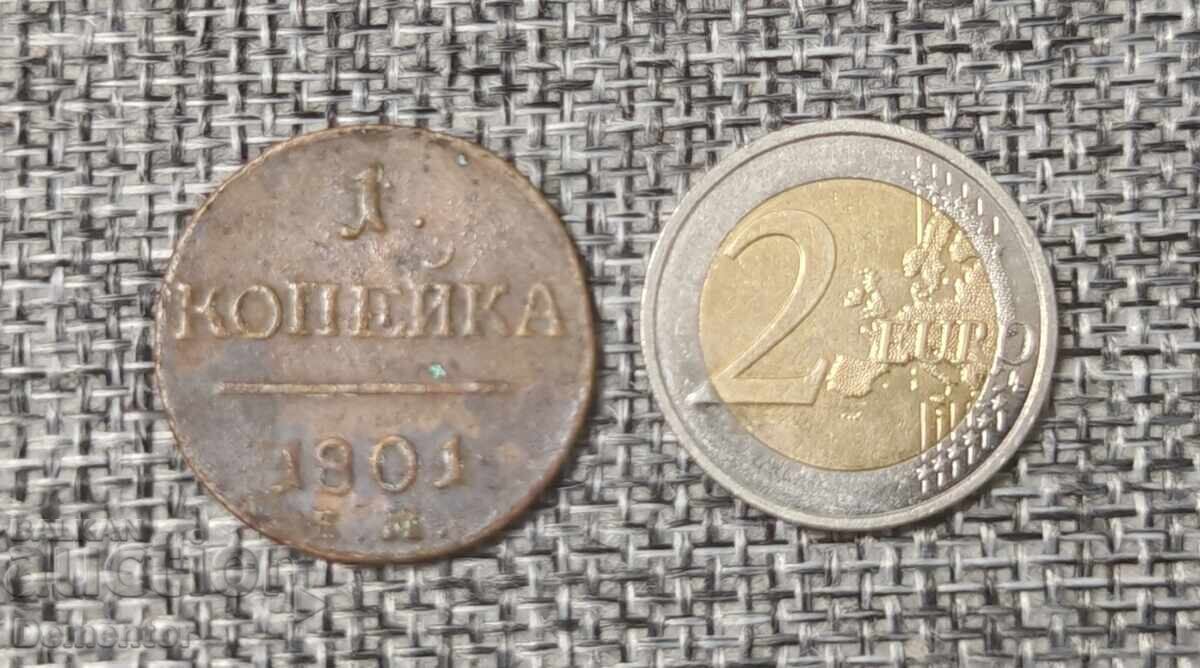 Аукцион Руска медна монета от 1 копейка, 1801 година Аукцион Руска медна монета от 1 копейка, 1801 година