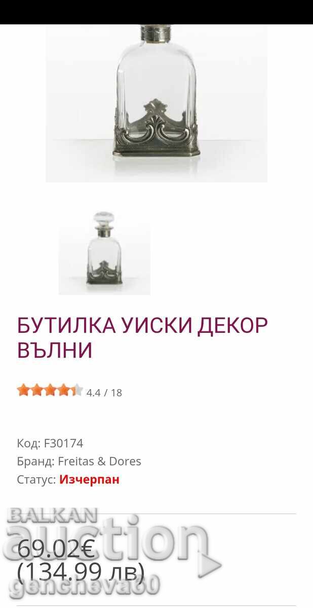 Όμορφο μπουκάλι για ουίσκι - 7