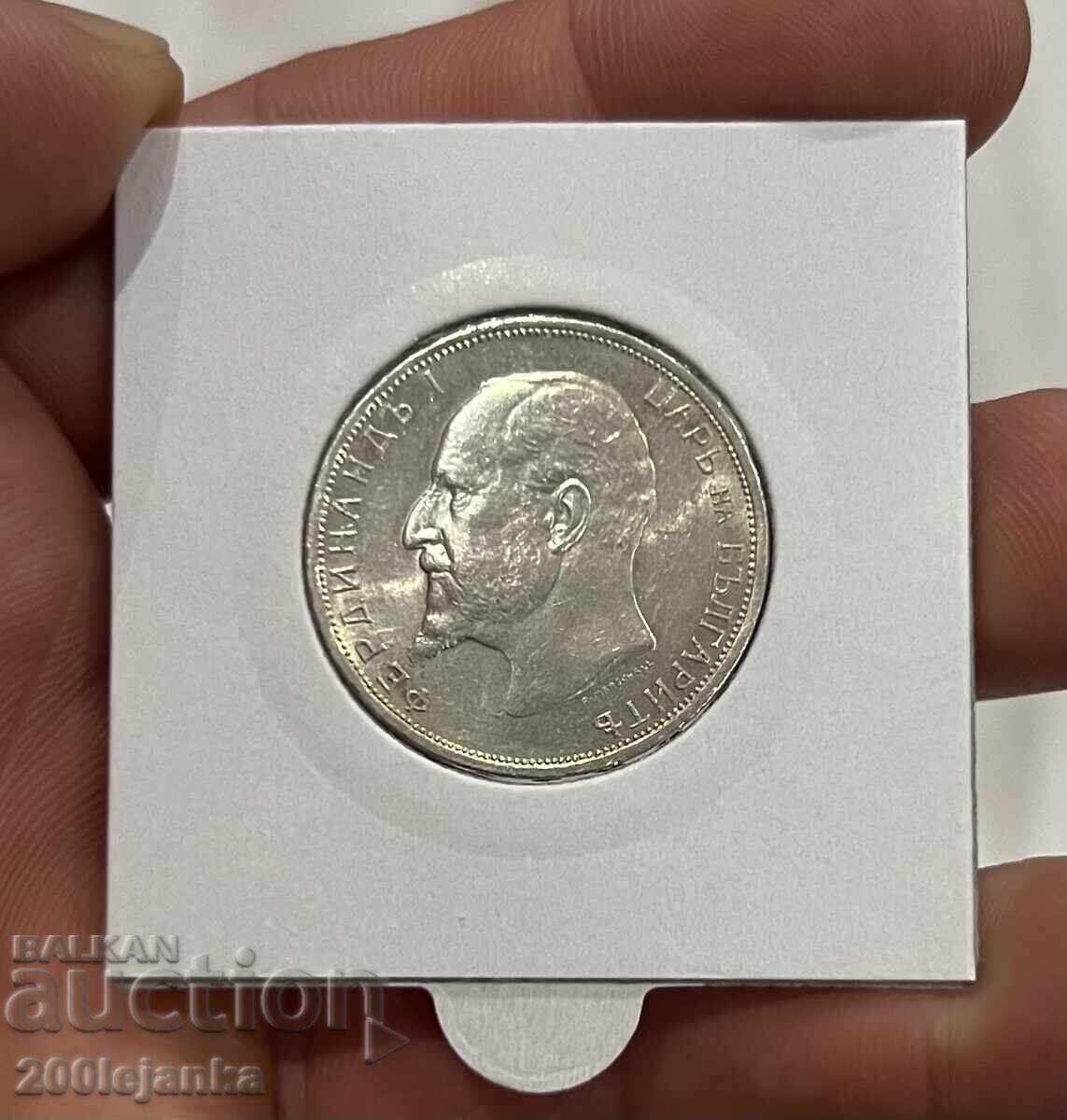 2 лева 1913г с цена € 60.00 | 117.35 лв.