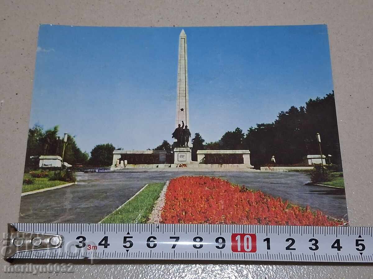 Livrarea Fotografie carte poștală Sofia 1973 Movila Frăției