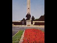 Fotografie carte poștală Sofia 1973 Movila Frăției