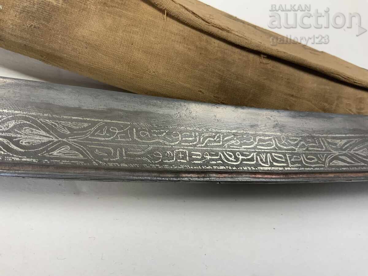 Iatagan kaniya cu montură din corn de rinocer, incrustații, lamă din secolul al XIX-lea - 12