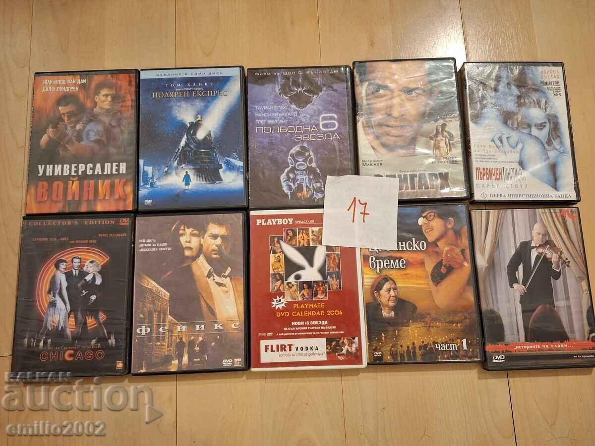 Filme pe DVD DVD 10 buc 17