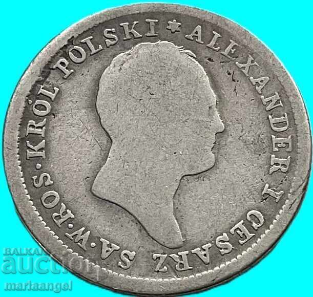 Livrarea Polonia 2 zloți 1824 Rusia țar rus, rege al Poloniei Alexandru