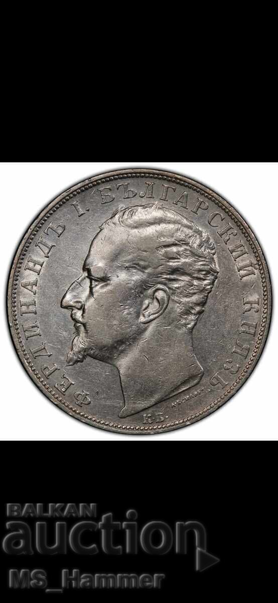 5 leva 1894 XF 45 +Trueview cu preț € 199.00 | 389.21 BGN