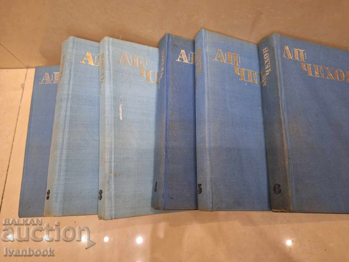Anton Pavlovici Cehov - Șase volume complete cu preț € 14.00 | 27.38 BGN Anton Pavlovici Cehov - Șase volume complete cu preț € 14.00 | 27.38 BGN