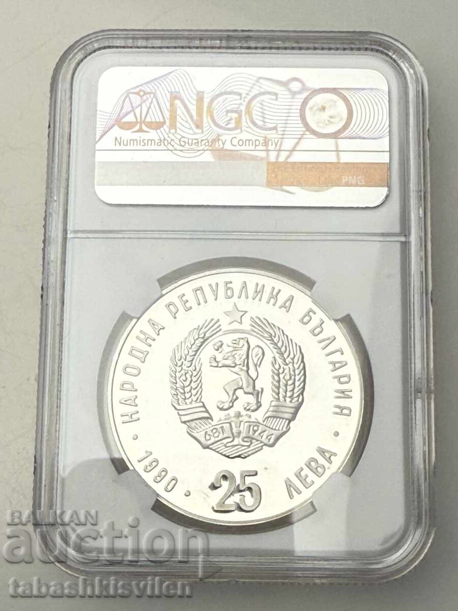25 leva 1990 Maraton NGC PF 68 cu preț € 120.00 | 234.70 BGN