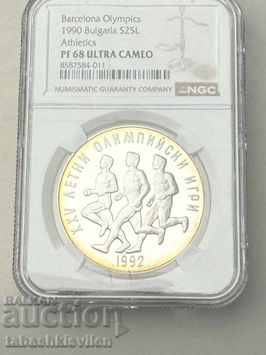 25 leva 1990 Maraton NGC PF 68