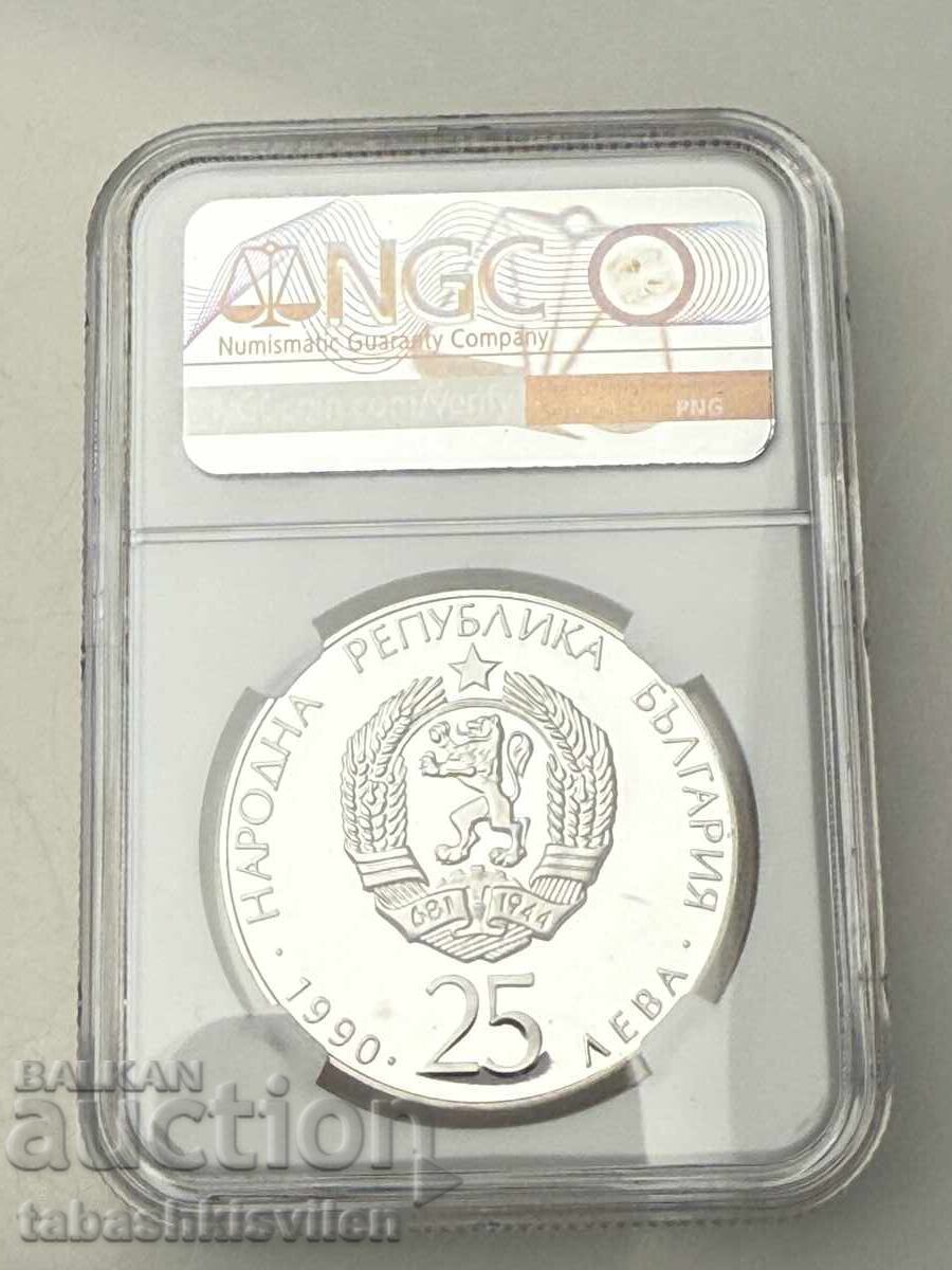 25 лева 1990 г. Футболна обувка NGC PF 68 с цена € 170.00 | 332.49 лв.