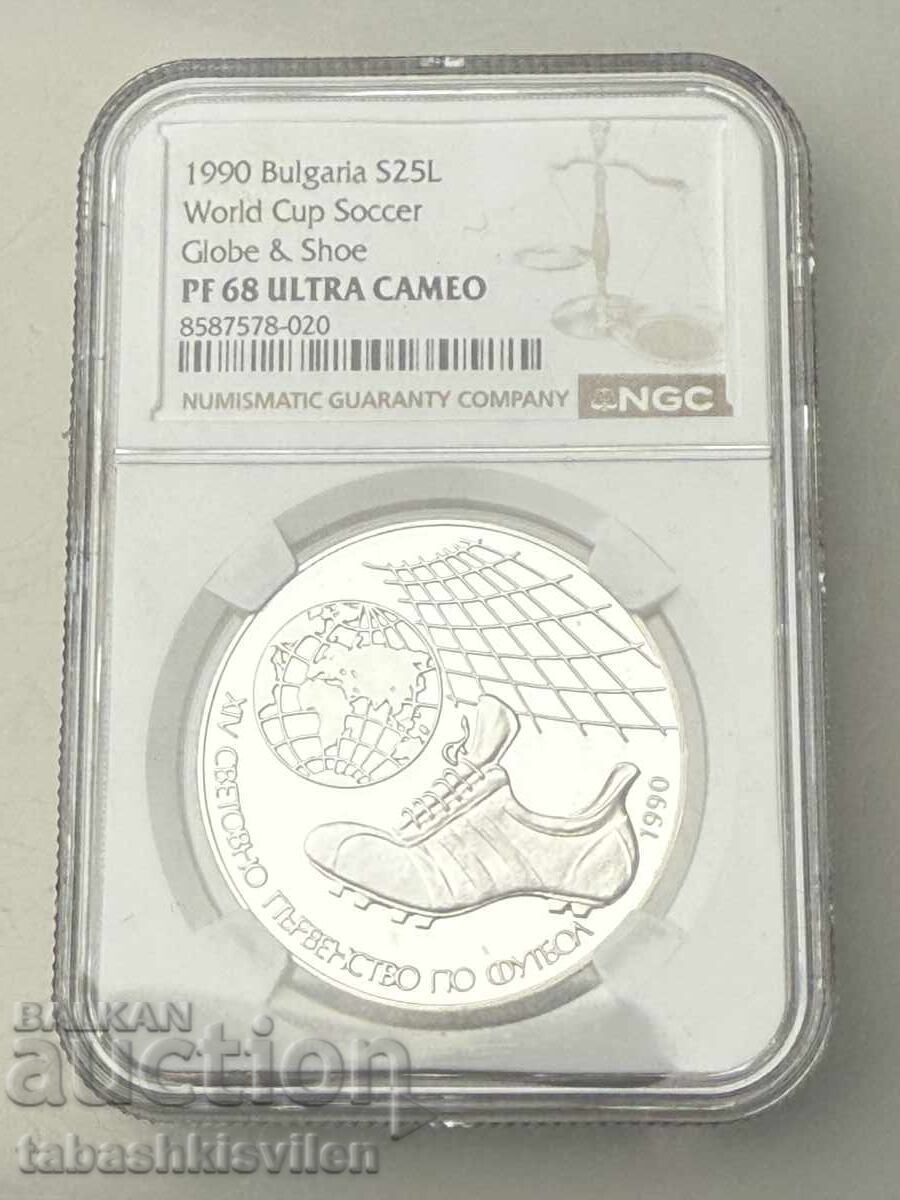 25 лева 1990 г. Футболна обувка NGC PF 68