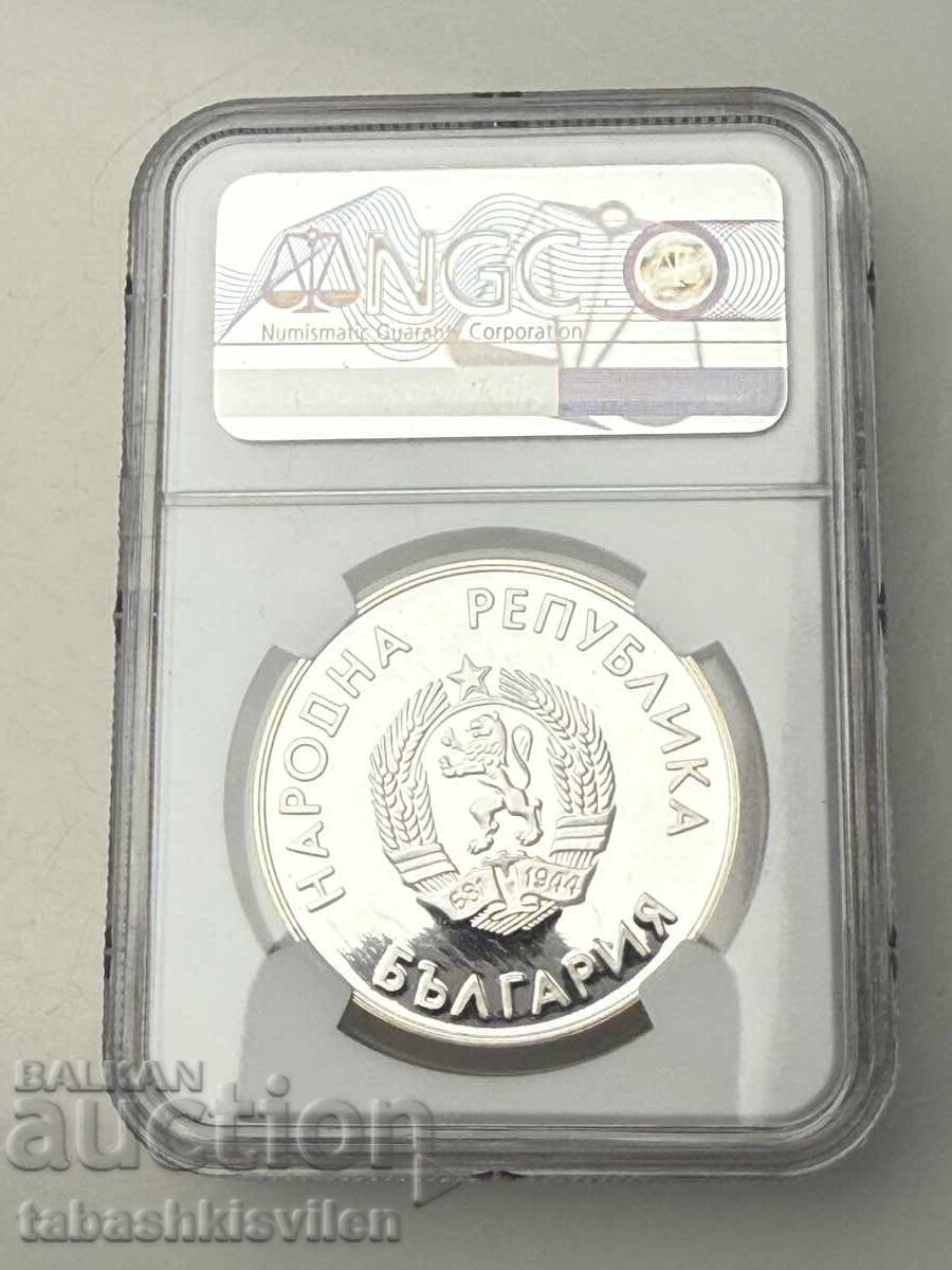 10 leva 1987 Hochei NGC PF 68 cu preț € 115.00 | 224.92 BGN 10 leva 1987 Hochei NGC PF 68 cu preț € 115.00 | 224.92 BGN