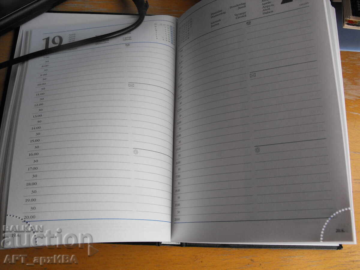 Licitație Agendă /CALENDAR-JURNAL cu DATE/