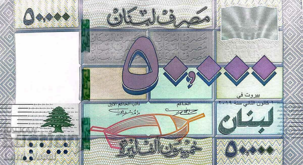 Λίβανος - 50.000 Livre 2014/2019 - Pick- 94 UNC