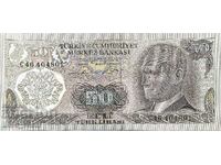Turkey - 50 Lira ND (1976-1983) - Pick 188 UNC