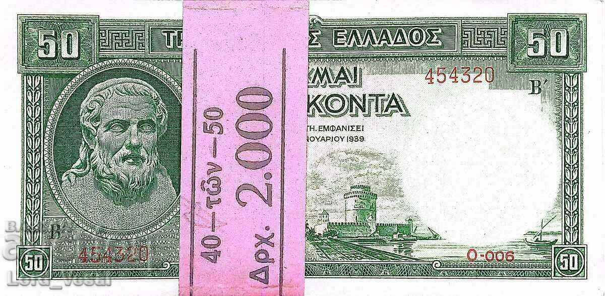 Auction  Greece - 50 Drachmai 1939 - Pick 107