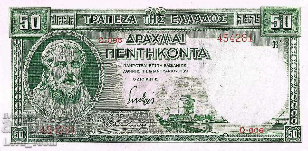 Greece - 50 Drachmai 1939 - Pick 107
