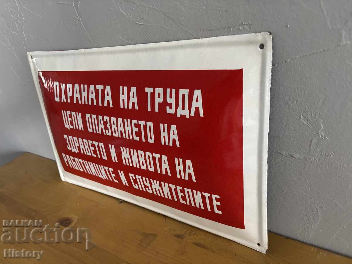 Δημοπρασία Εμαγιέ πλάκα