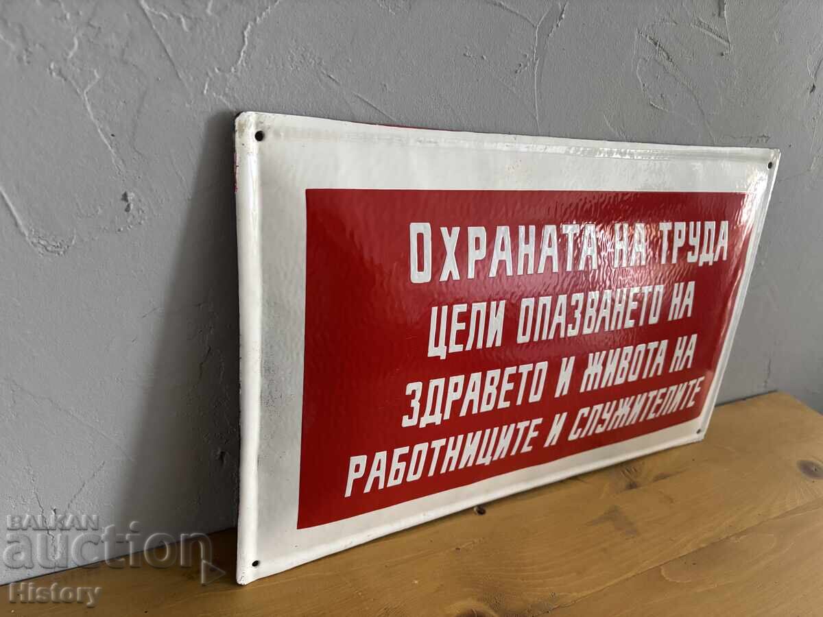 Παράδοση Εμαγιέ πλάκα