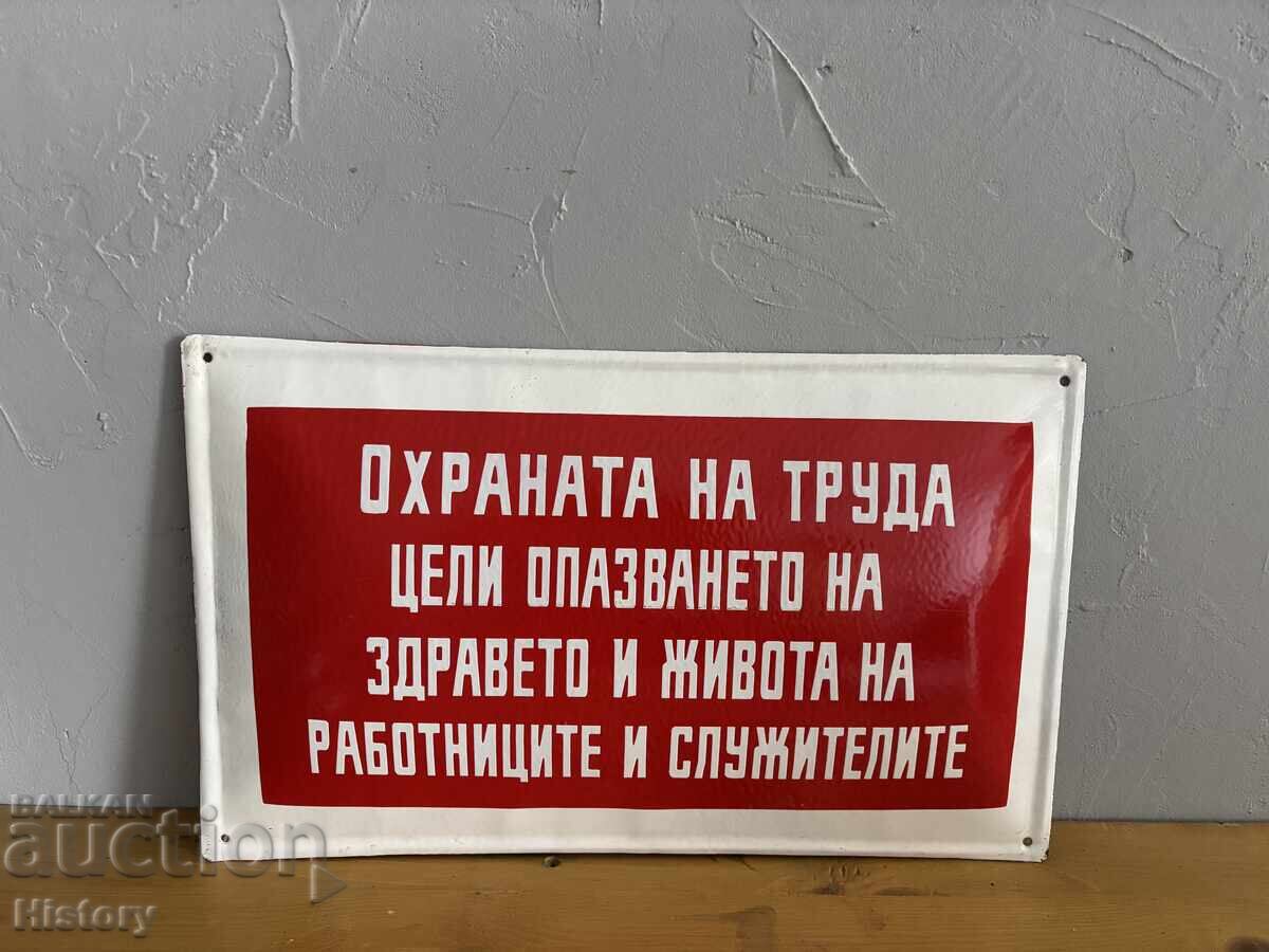 Εμαγιέ πλάκα