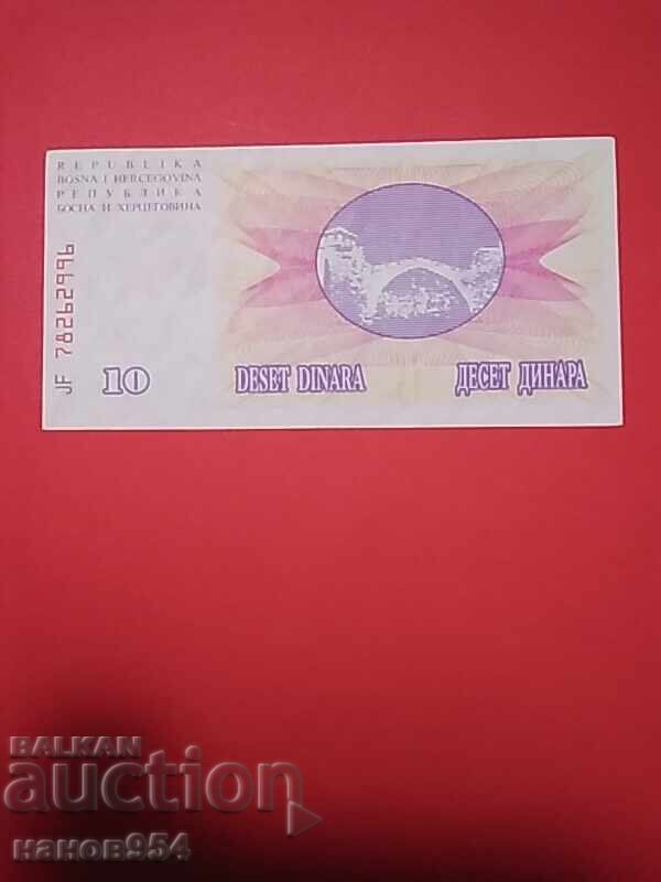 Bancnotă 10 000 dinari cu preț € 5.00 | 9.78 BGN
