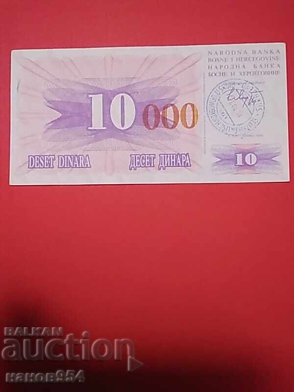 Bancnotă 10 000 dinari