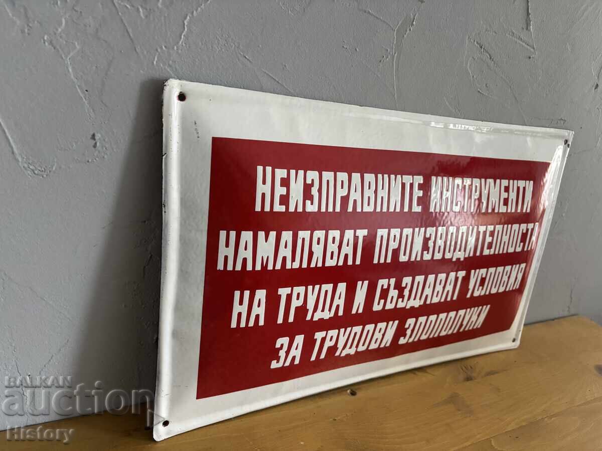 Παράδοση Εμαγιέ πλάκα
