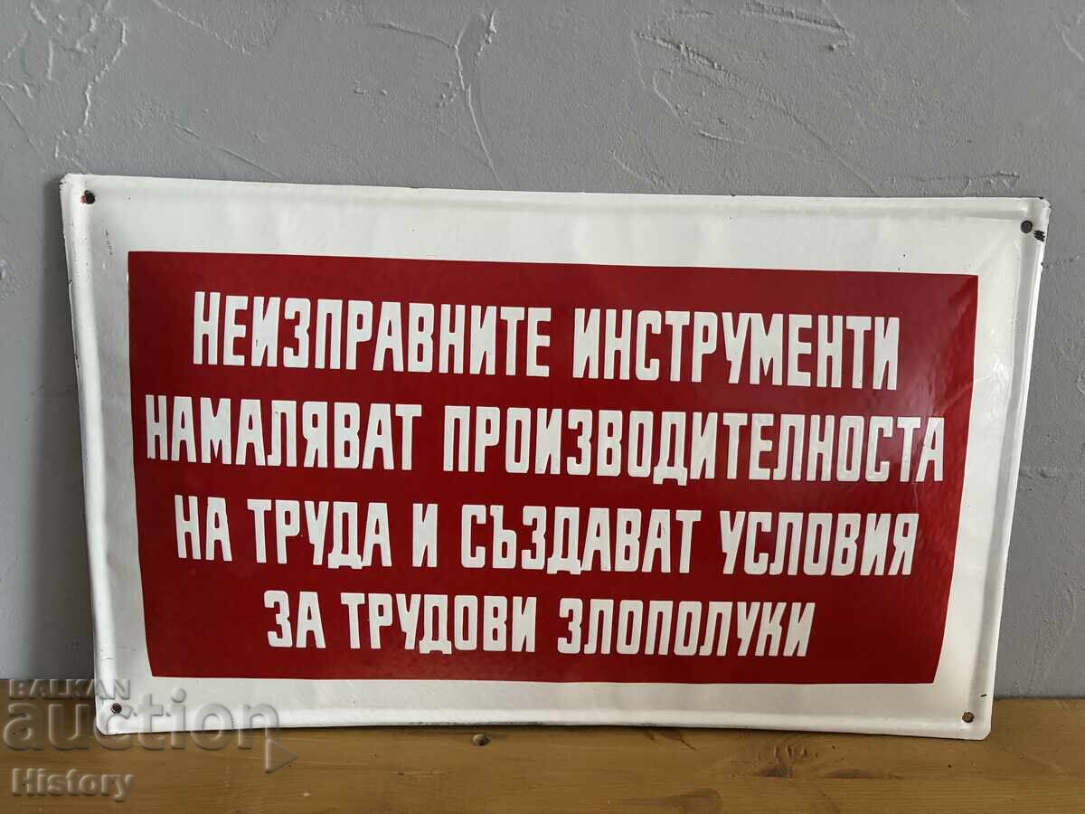 Εμαγιέ πλάκα