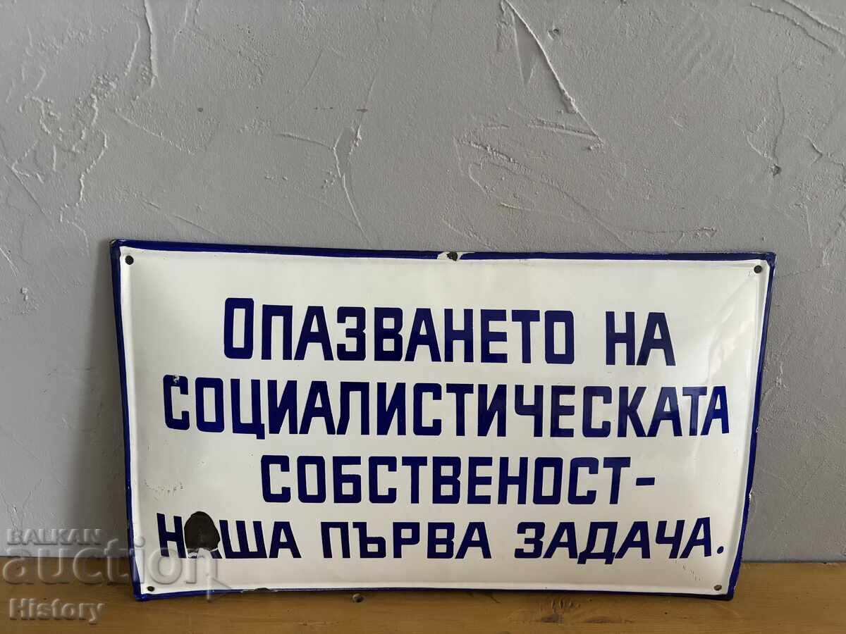 Εμαγιέ πλάκα με τιμή € 75.00 | 146.69 BGN