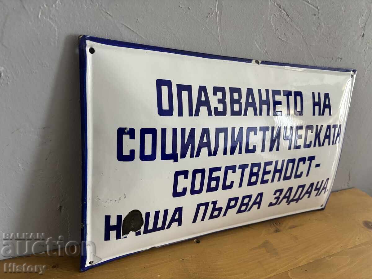 Παράδοση Εμαγιέ πλάκα