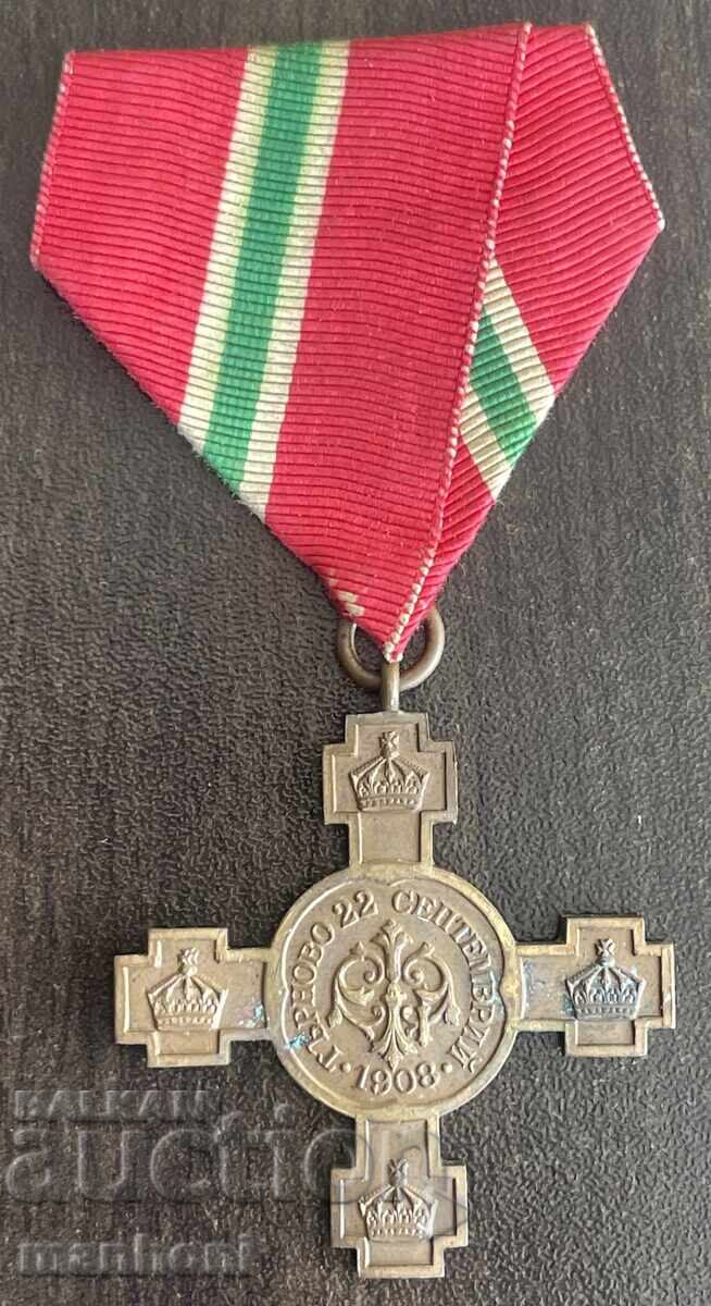 6440 Tsarstvo Bŭlgariya krŭst za obyavyavaneto na nezavisimostta 1908 g