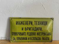 Εμαγιέ πλάκα