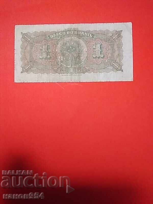 1 milreis Brazilia 1923 cu preț € 3.00 | 5.87 BGN