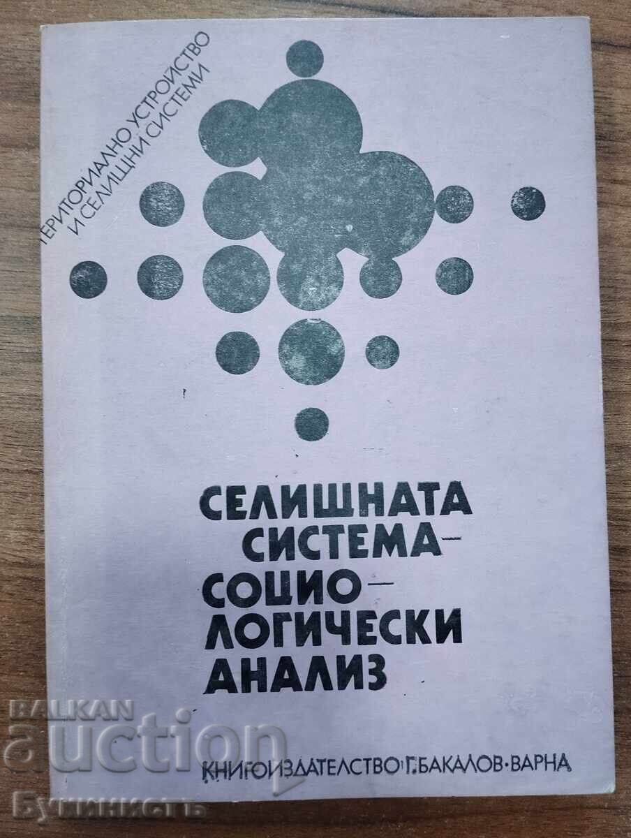 СЕЛИЩНАТА СИСТЕМА - СОЦИОЛОГИЧЕСКИ АНАЛИЗ СЕЛИЩНАТА СИСТЕМА - СОЦИОЛОГИЧЕСКИ АНАЛИЗ