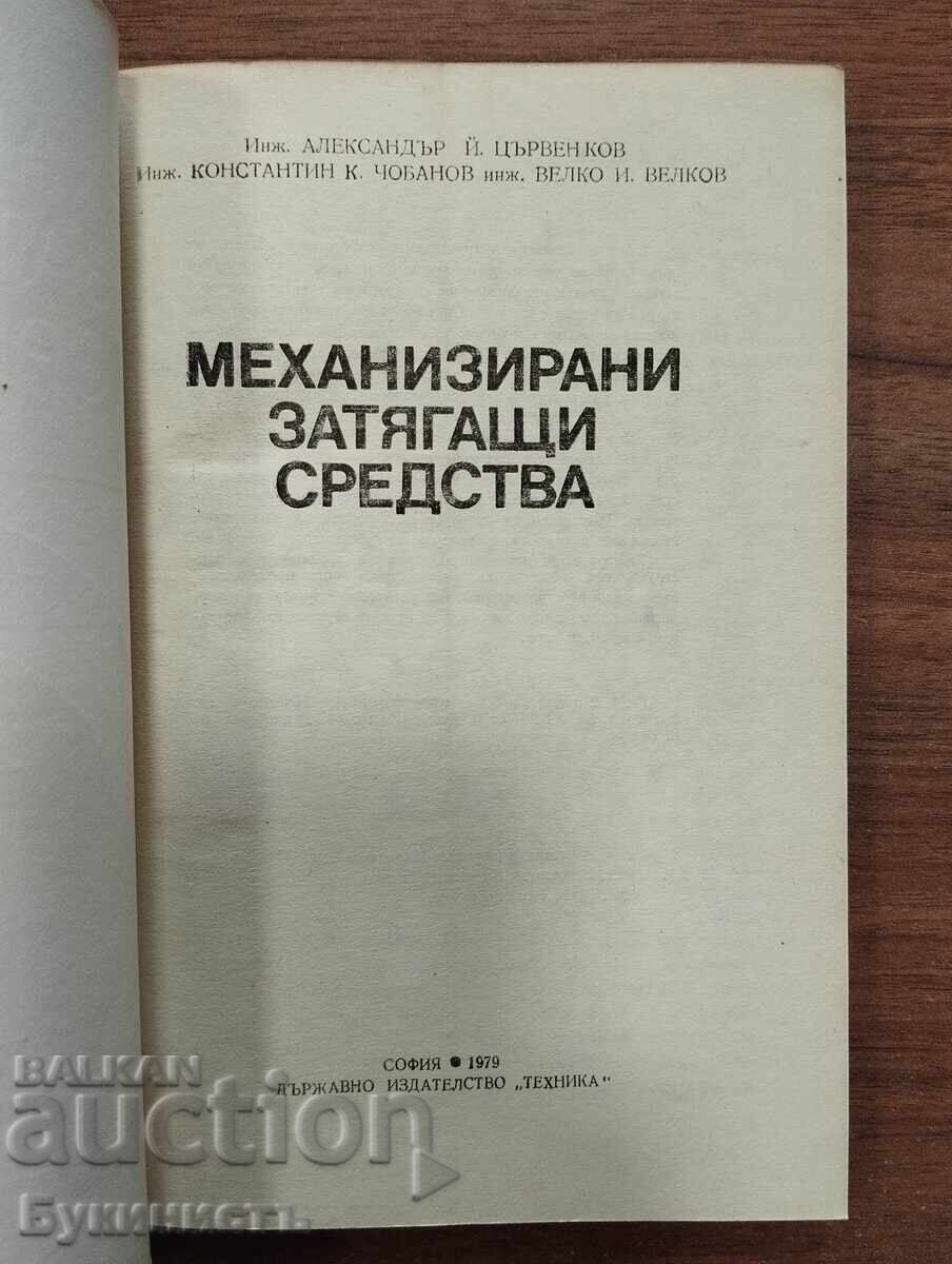 MIJLOACE DE STRÂNGERE MECANIZATE cu preț € 7.00 | 13.69 BGN MIJLOACE DE STRÂNGERE MECANIZATE cu preț € 7.00 | 13.69 BGN