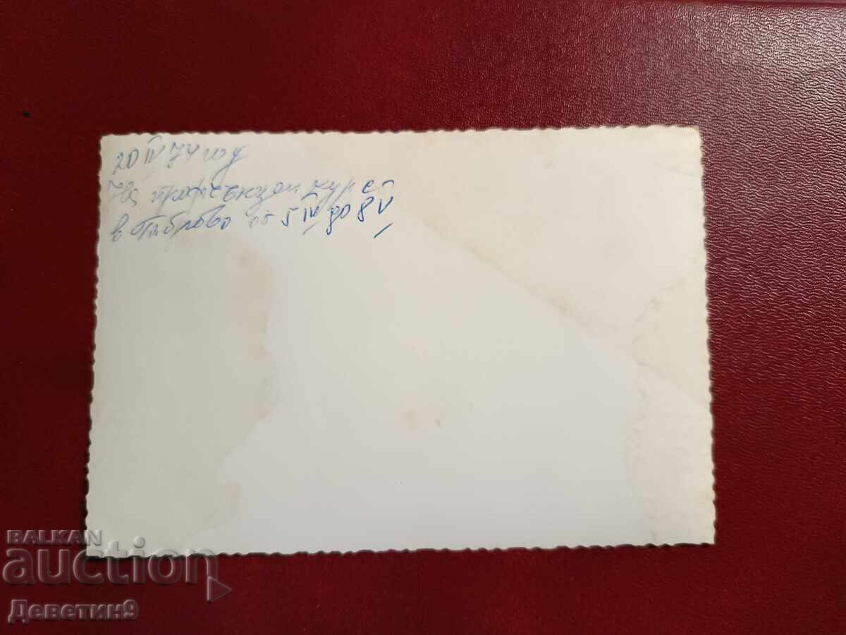 Grup de turiști în fața muzeului lui Mitko Palauzov, 1974 cu preț € 3.60 | 7.04 BGN Grup de turiști în fața muzeului lui Mitko Palauzov, 1974 cu preț € 3.60 | 7.04 BGN