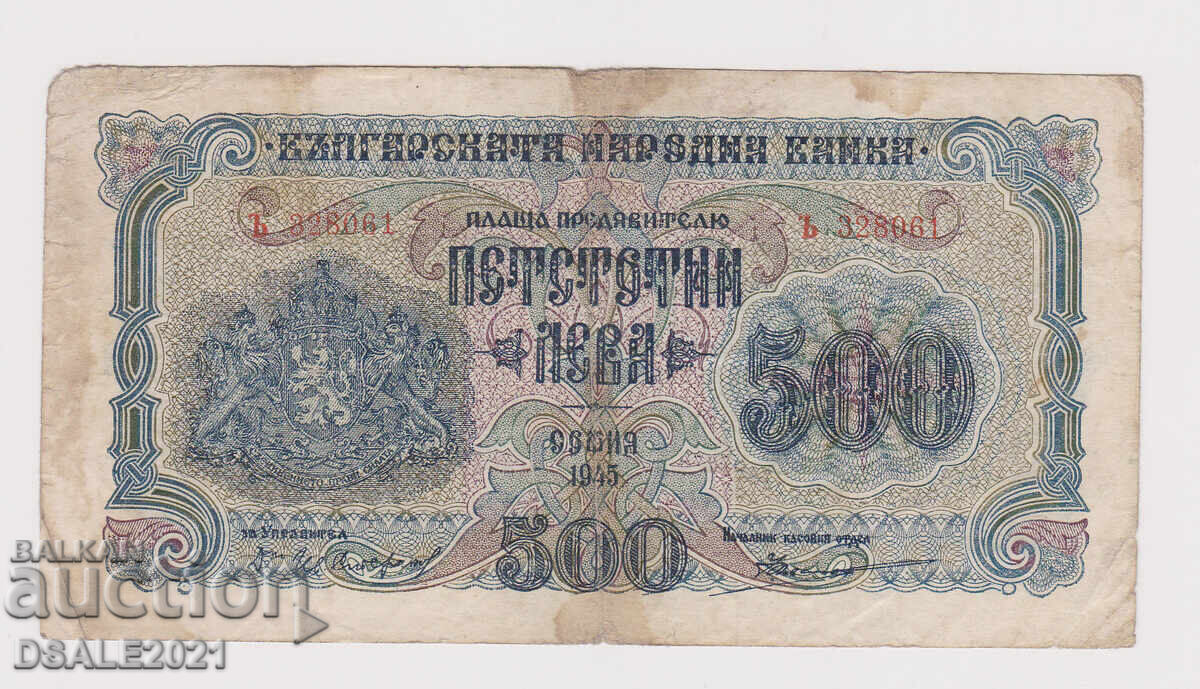 1945 Bulgaria 500 leva 1 și 2 litere /ds1755 cu preț € 36.00 | 70.41 BGN