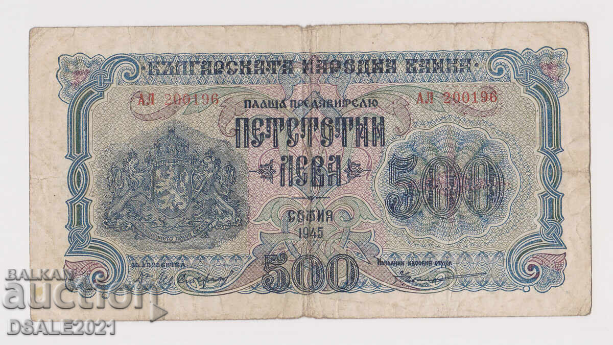 1945 Bulgaria 500 leva 1 și 2 litere /ds1754 cu preț € 40.00 | 78.23 BGN
