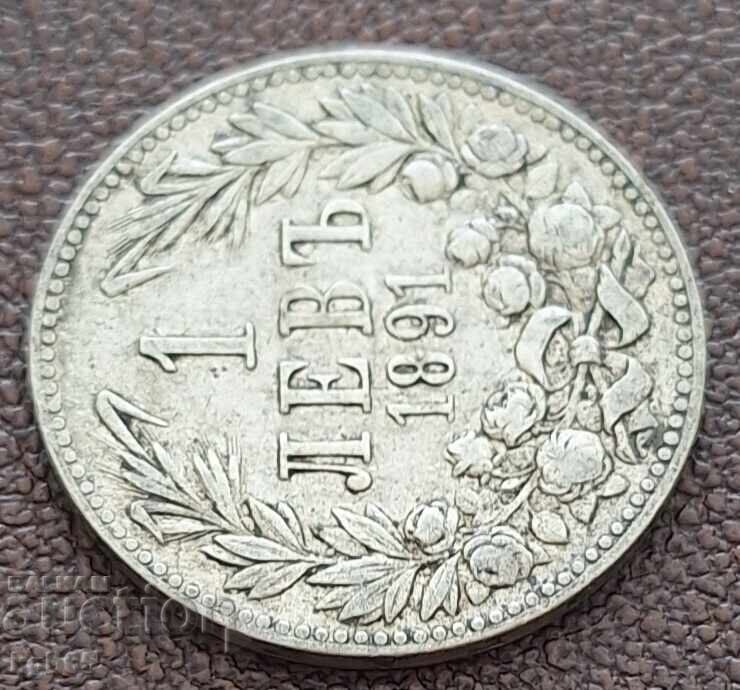 Licitație 1 leu 1891 de 1 cent B.Z.C
